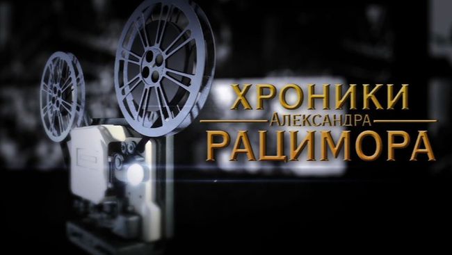 Уникальные подробности путешествия папанинцев на льдине. Архивные кадры Уникальные подробности путешествия папанинцев на льдине. Архивные кадры