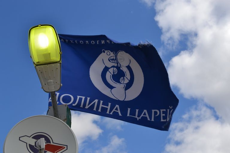 Археолого-географический лагерь в Красноярском крае Долина царей Археолого-географический лагерь в Красноярском крае Долина царей
