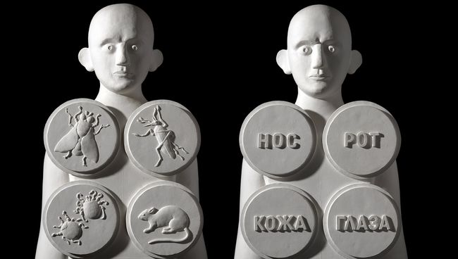 Гриша Брускин, Близнецы. Из проекта Время Ч. Фрагмент инсталляции. 2012 Гриша Брускин, Близнецы. Из проекта Время Ч. Фрагмент инсталляции. 2012