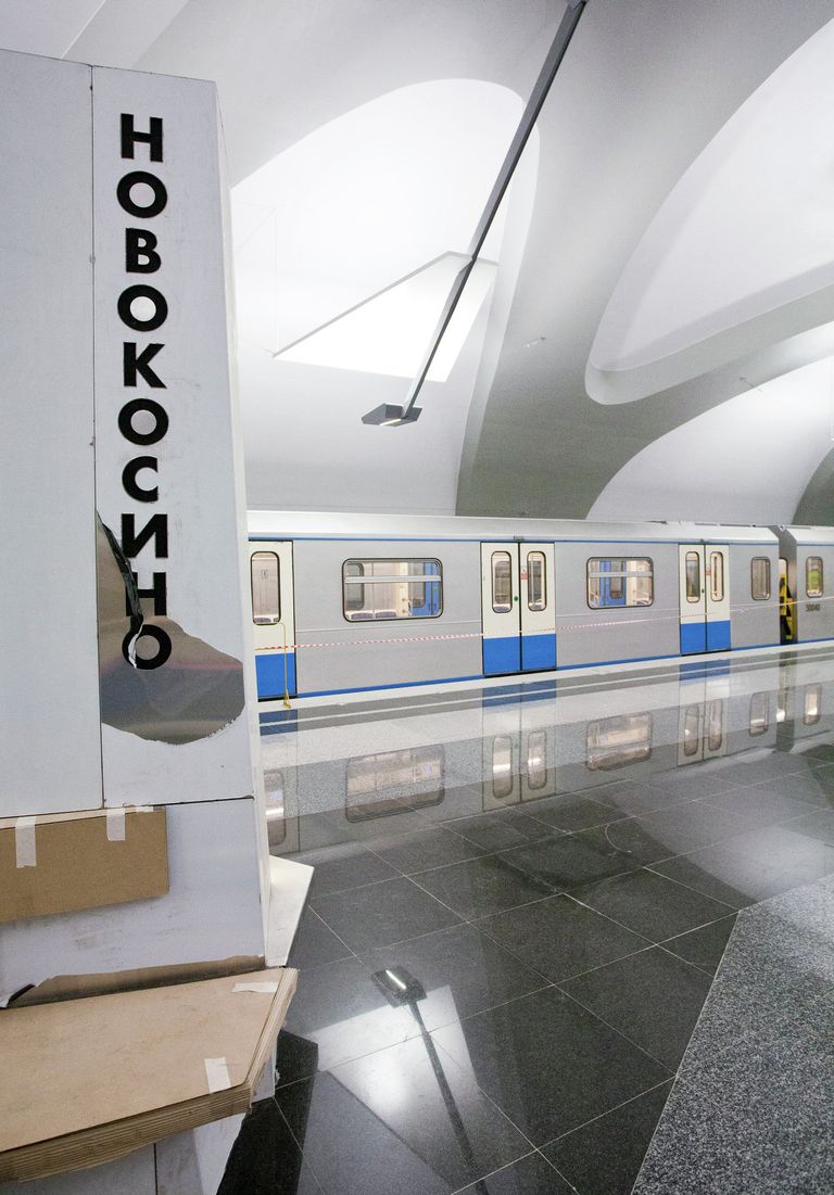 Станция московского метрополитена Новокосино в Москве Станция московского метрополитена Новокосино в Москве