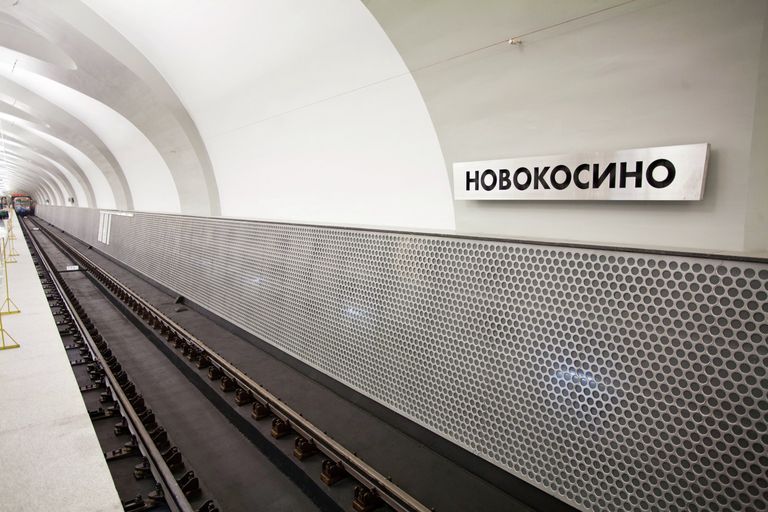 Станция московского метрополитена Новокосино в Москве Станция московского метрополитена Новокосино в Москве