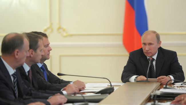 Расширенное заседание Совета безопасности РФ