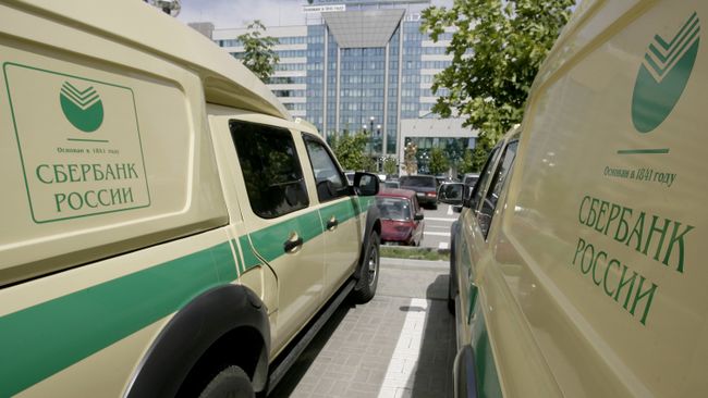 Автомобиль инкассаторов Сбербанка Автомобиль инкассаторов Сбербанка