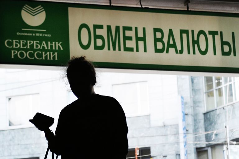 Табличка Обмен валюты на здании Сбербанка