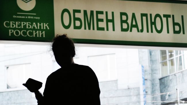 Табличка Обмен валюты на здании Сбербанка