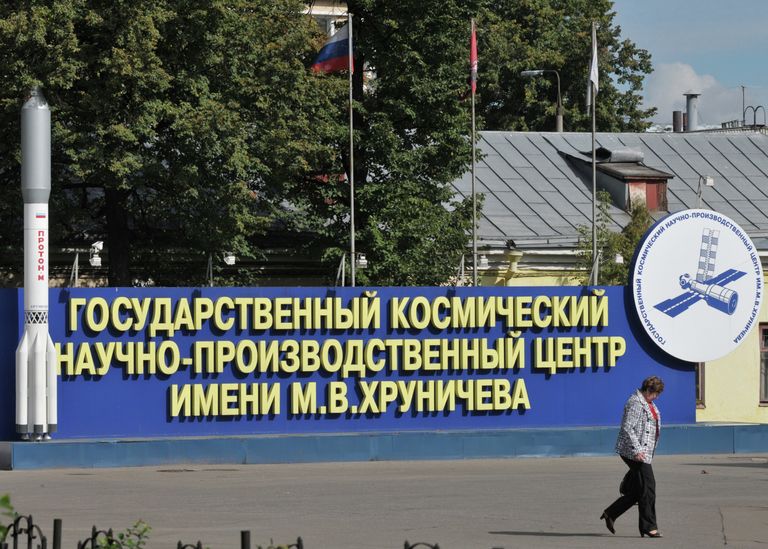 Космический Центр имени Хруничева
