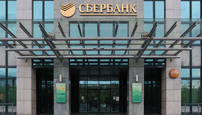Здание головного офиса Сбербанка РФ на ул. Вавилова, 19 . Архив