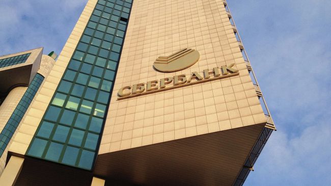 Здание головного офиса Сбербанка РФ Здание головного офиса Сбербанка РФ