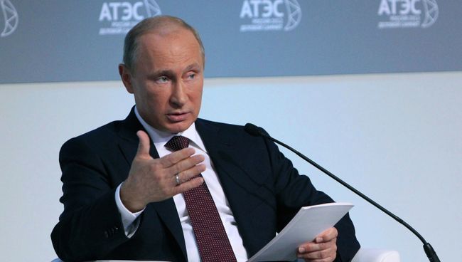 Президент РФ Владимир Путин на саммите АТЭС