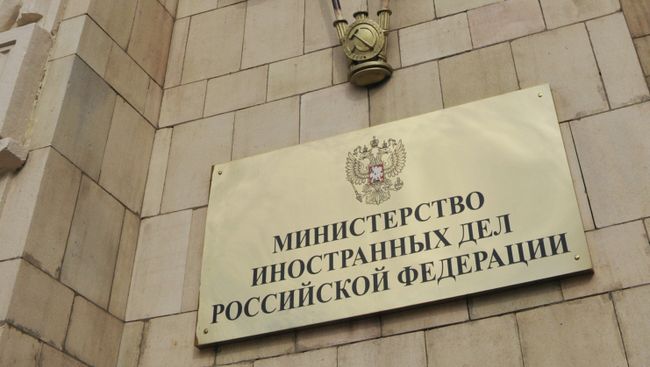 Здание Министерства иностранных дел РФ Здание Министерства иностранных дел РФ