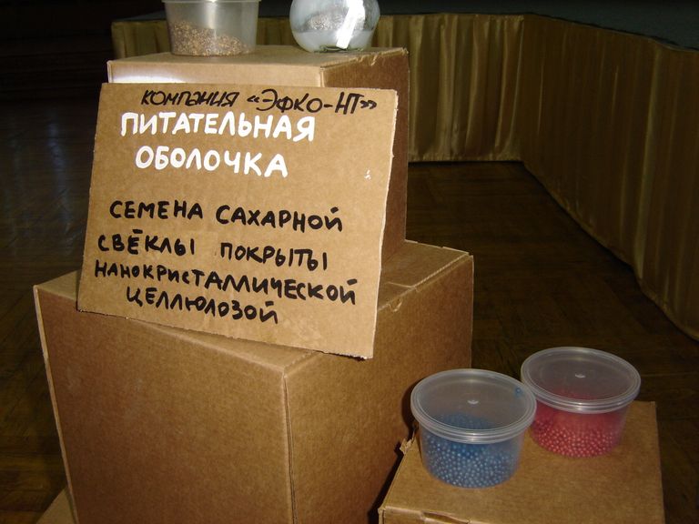 Белгород выставка нанотехнологии студенты Белгород выставка нанотехнологии студенты