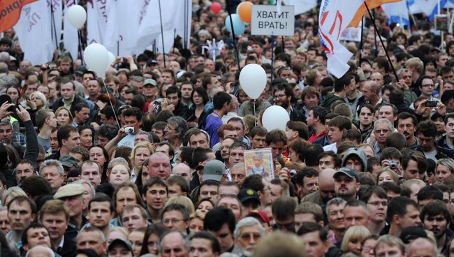 Участники митинга оппозиции в Москве. Архивное фото
