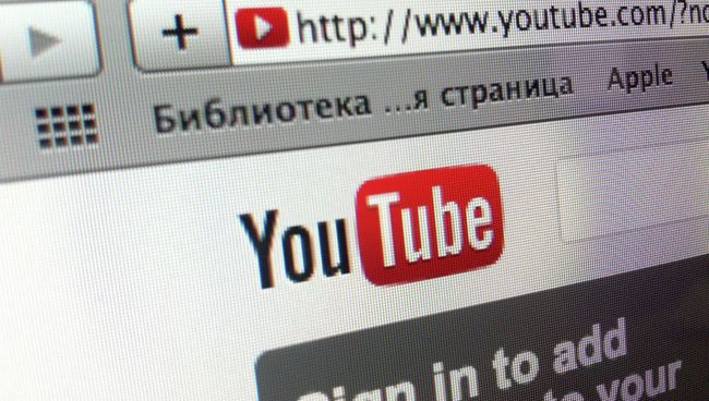 Скриншот видеопортала YouTube Скриншот видеопортала YouTube
