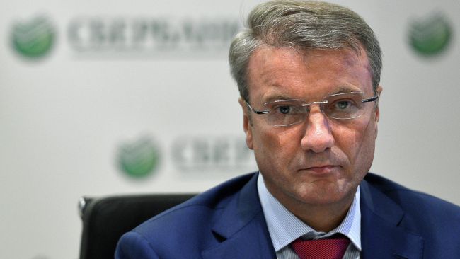 Президент, председатель правления Сбербанка Герман Греф