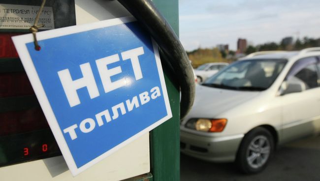 Работа одной из автозаправочных станций. Архивное фото Работа одной из автозаправочных станций. Архивное фото