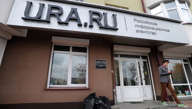 Информационное агентство URA.Ru в Екатеринбурге Информационное агентство URA.Ru в Екатеринбурге