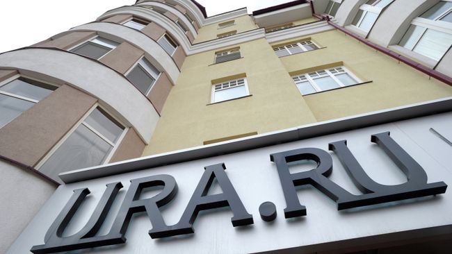 Информационное агентство URA.Ru в Екатеринбурге. архив