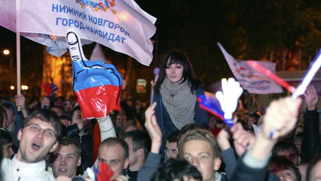Церемония объявления городов-организаторов ЧМ-2018 по футболу