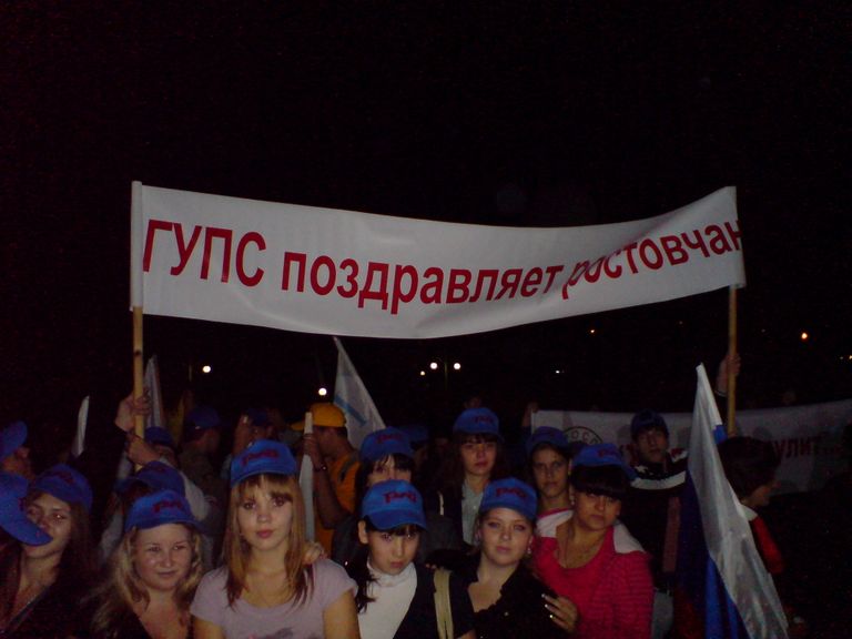 ЧМ-2018: тысячи ростовчан поболели за город ЧМ-2018: тысячи ростовчан поболели за город