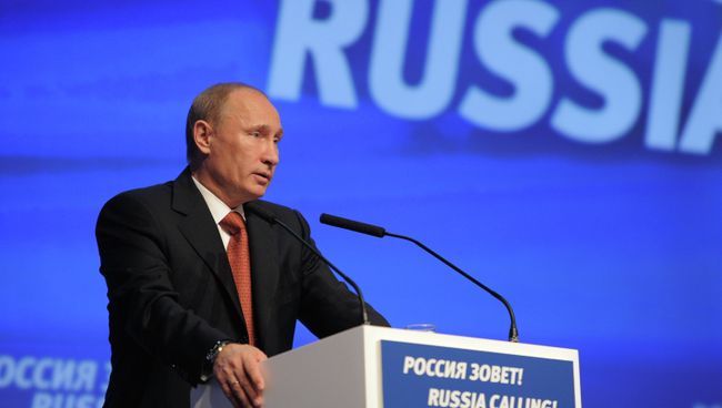 В. Путин на форуме РОССИЯ ЗОВЕТ!