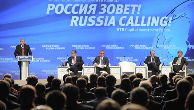 В. Путин на форуме РОССИЯ ЗОВЕТ!
