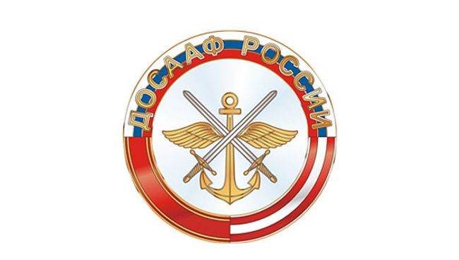 ДОСААФ России