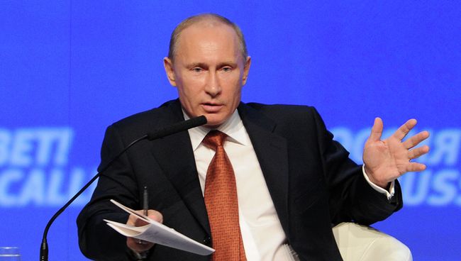 Форум Россия зовет