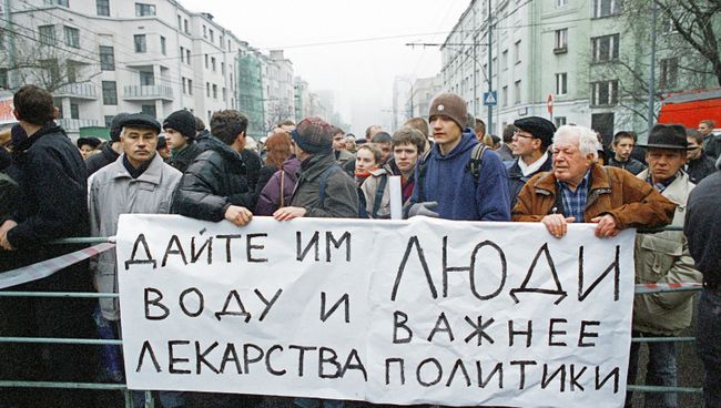 Митинг родных и близких заложников, захваченных террористами в Театральном центре на Дубровке Митинг родных и близких заложников, захваченных террористами в Театральном центре на Дубровке