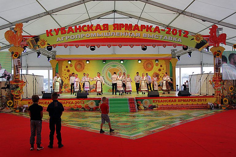 Краснодар выставка ярмарка сельское хозяйство Кубань Краснодар выставка ярмарка сельское хозяйство Кубань