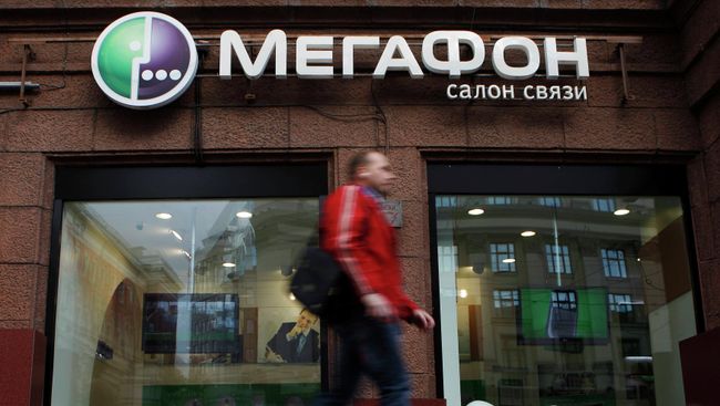 Офис ОАО Мегафон