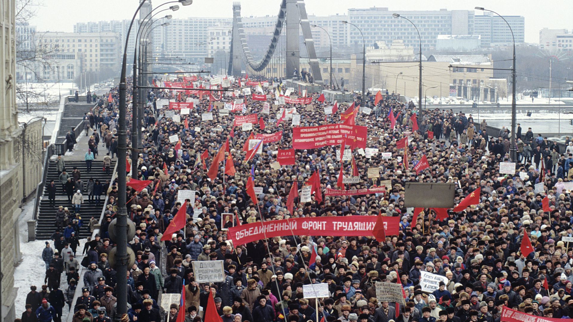 Митинг, посвященный проводимым в стране экономическим реформам правительством Егора Гайдар. 9 февраля 1992 года Митинг, посвященный проводимым в стране экономическим реформам правительством Егора Гайдар. 9 февраля 1992 года - РИА Новости, 1920, 16.01.2022