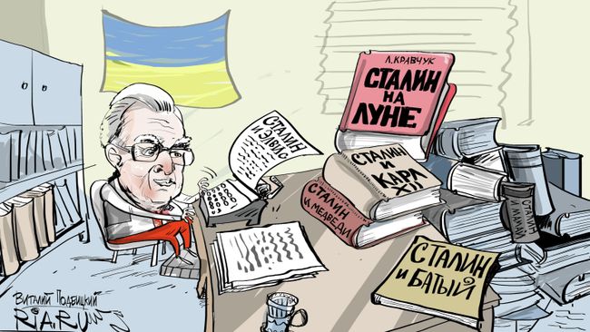Попаданец Попаданец