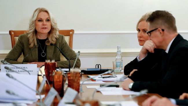 Вице-премьер РФ Татьяна Голикова проводит совещание по предупреждению завоза и распространения коронавируса на территории РФ Вице-премьер РФ Татьяна Голикова проводит совещание по предупреждению завоза и распространения коронавируса на территории РФ