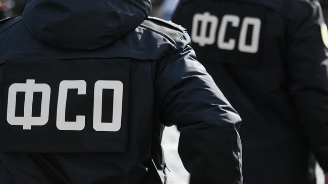  Сотрудники Федеральной службы охраны