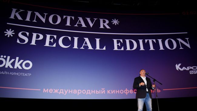 Открытие фестиваля Kinotavr* Special Edition Открытие фестиваля Kinotavr* Special Edition
