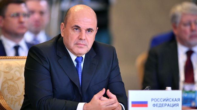 Председатель правительства РФ Михаил Мишустин
