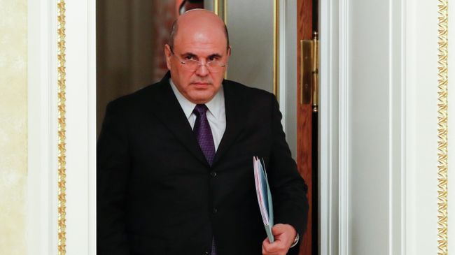 Председатель правительства РФ Михаил Мишусти Председатель правительства РФ Михаил Мишусти