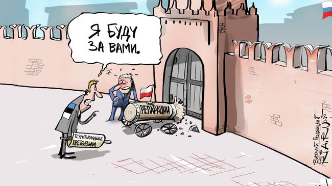 В одни ворота В одни ворота