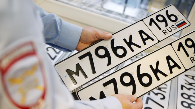 Выдача номеров в ГИБДД Выдача номеров в ГИБДД