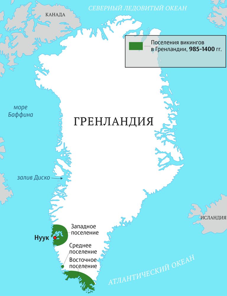 Поселения викингов в Гренландии