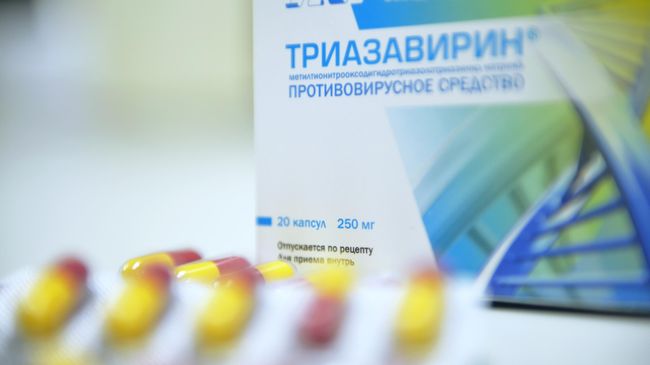 Капсулы лекарства Триазавирин