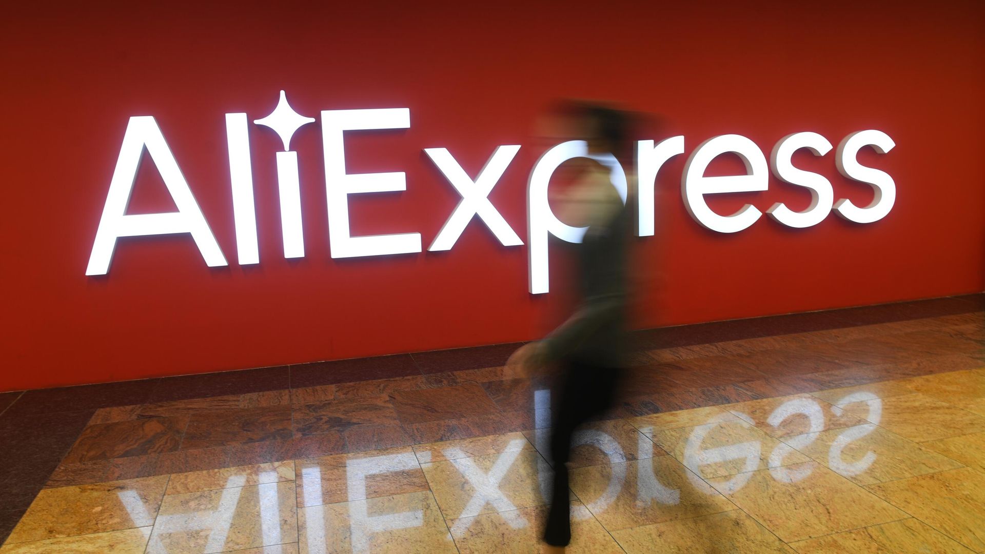 Шоу-рум Aliexpress в Москве Шоу-рум Aliexpress в Москве - РИА Новости, 1920, 23.06.2020