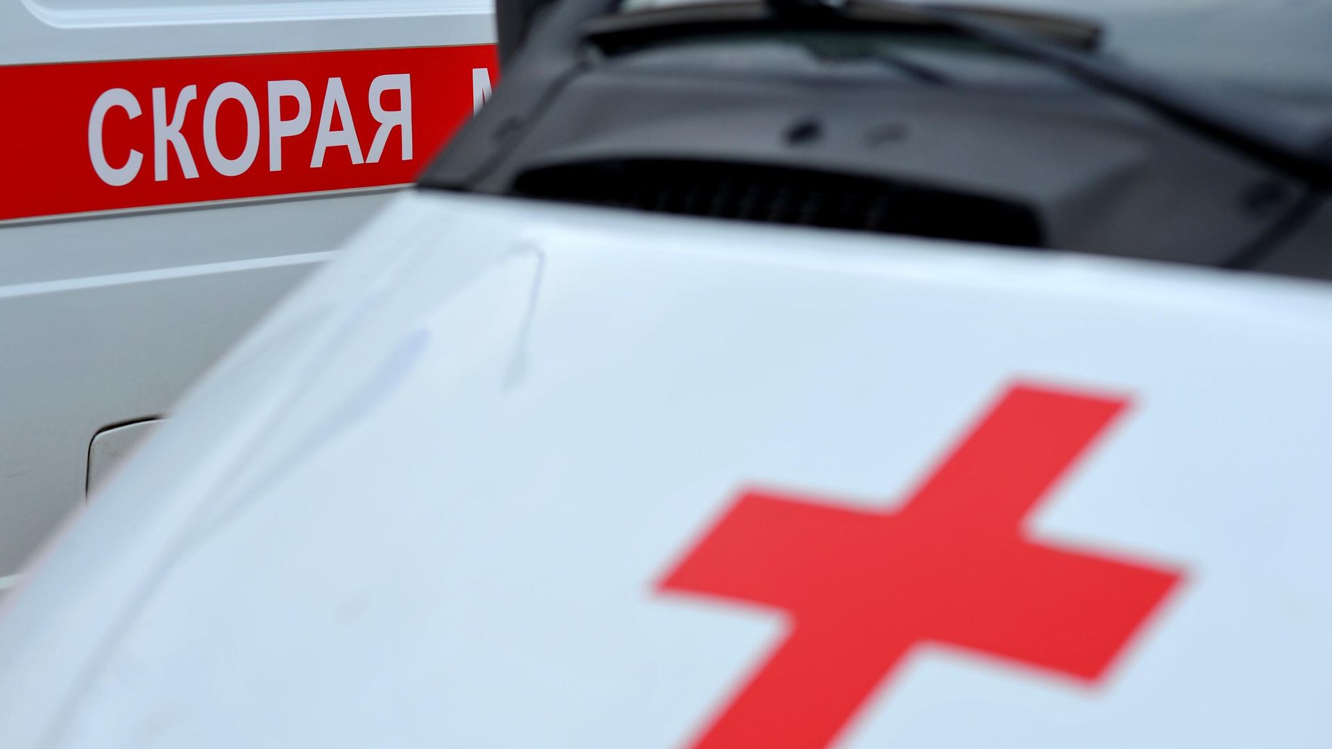 Автомобили скорой медицинской помощи Автомобили скорой медицинской помощи - РИА Новости, 1920, 25.08.2026