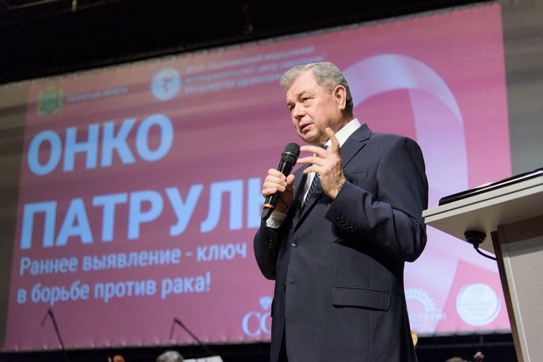 Подведение итогов проекта Онкопатруль в Калуге