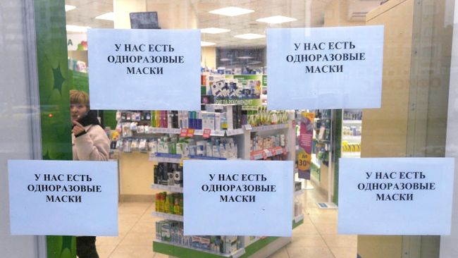Объявления о наличии одноразовых масок на двери аптеки Объявления о наличии одноразовых масок на двери аптеки