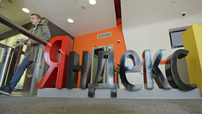 Офис интернет-компании Яндекс в Москве. Архивное фото Офис интернет-компании Яндекс в Москве. Архивное фото