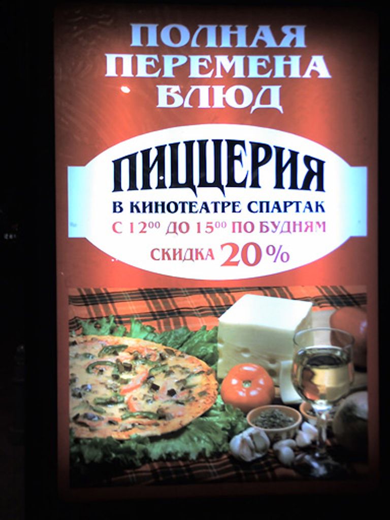Фото Юрия Левина Фото Юрия Левина