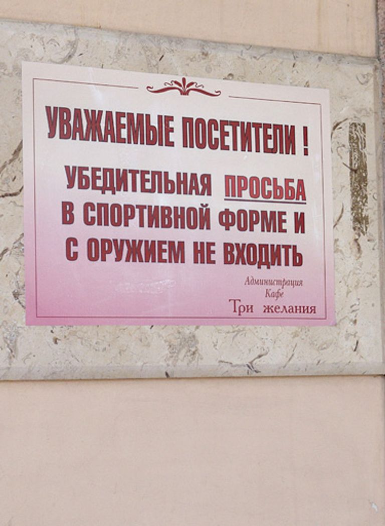 Фото Екатерины Чесноковой Фото Екатерины Чесноковой
