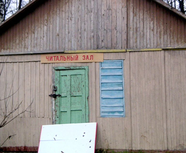 Фото Марата Березова Фото Марата Березова