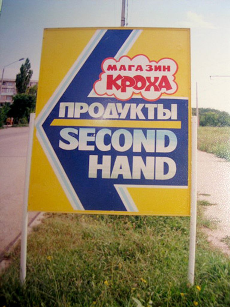 Фото Натальи Киселевой Фото Натальи Киселевой